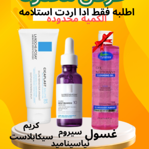 3  produits :serum ; cicaplasteb5+ et gel nettoyant