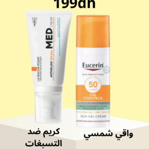 اوسيرين واقي شمسي للبشره ضد التسبغات و التجاعيد