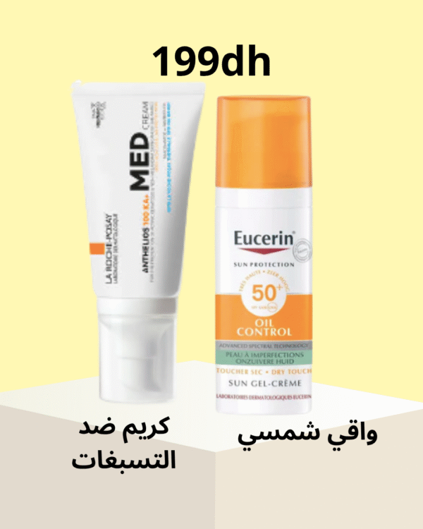 اوسيرين واقي شمسي للبشره ضد التسبغات و التجاعيد