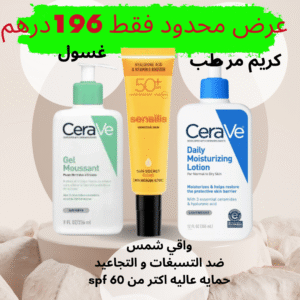 Cerave Pack a 196dh Livraison gratuite