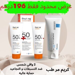 Pack Daylong 196dh