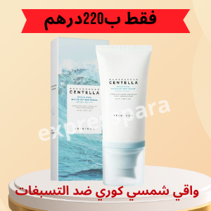 CENTELLA AIR-FIT SUNCREAM PLUS SPF50+ 50ML