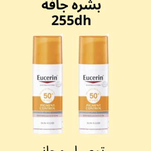 Deux Pigment Control
