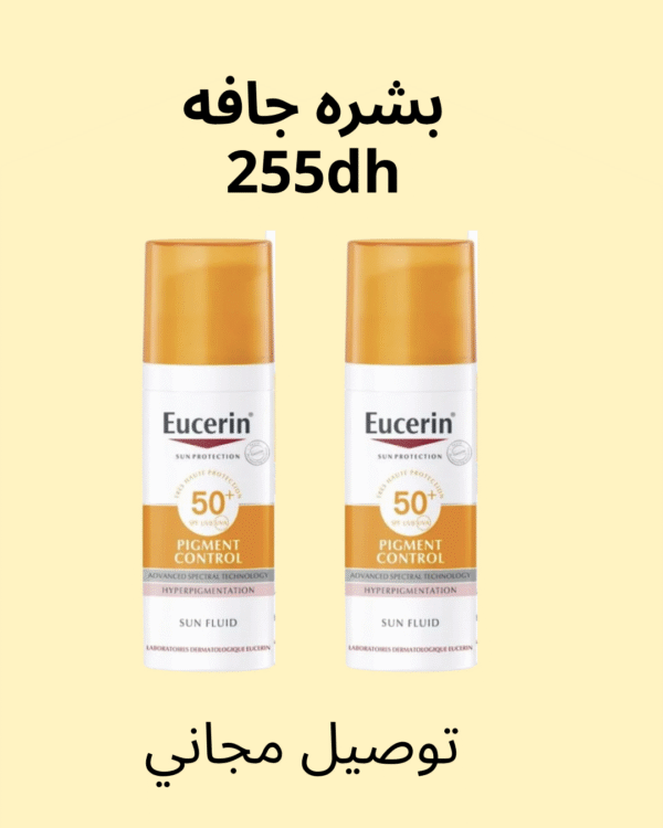 Deux Pigment Control