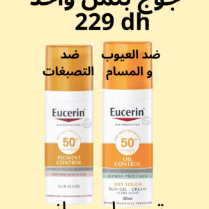 باك اوسيرين جوج فواحد