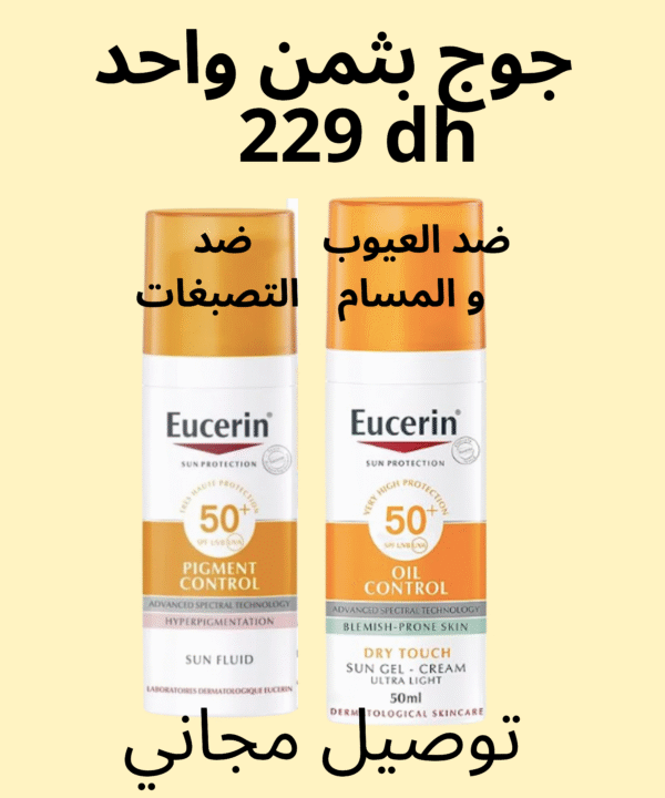 باك اوسيرين جوج فواحد